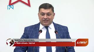 Չփլաղ, չմո, չտես. երկրի ղեկի մոտ այսպիսի մարդ էր, որ ունեցանք նման հայտարարություն. Խաչիկ Գալստյան։