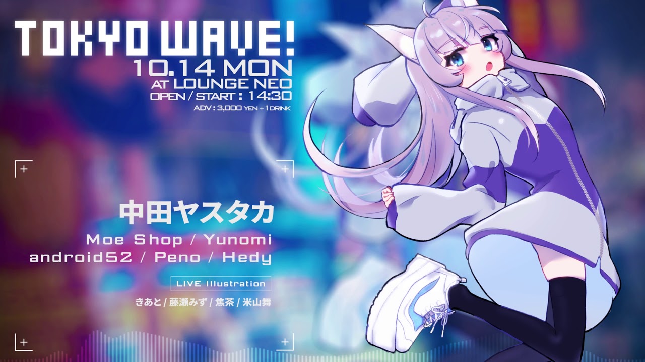 TOKYO WAVE! | REBOOT LIVE PARTY [10.14.19 | MON]