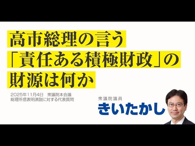 「国会議員三ツ星ランキング」3回目の★★★を獲得!
教育、行政改革、地元北九州市に関わる国会質疑や議員立法の立案、質問主意書などの取り組みが評価され3回目の三ツ星国会議員に選ばれました。