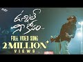 Unnale Neekosam Full Video Song Sekhar Master Ravi Peetla Kanha Mohanty Divya Nikki George