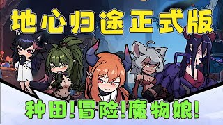 你可能不认识这个游戏，但你一定听它的过制作人中了彩票！！