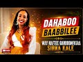 Dahaboo Babbilee Way Haftee Garboonfataa Sirna Kalee New Oromo Music 2026 2018 Official Vedio