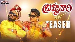 Brahmachari Teaser | Gunta Mallesham | Siri | Narsing | Pandu Ranga