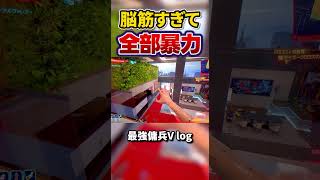 高速移動しながらブラックウォールを飛ばすサイコ　本編は↑のリンクから　#shorts  #ゆっくり実況  ＃ブラックウォール　#サイバーパンク 　#サイバーパンク2077 　 #MOD