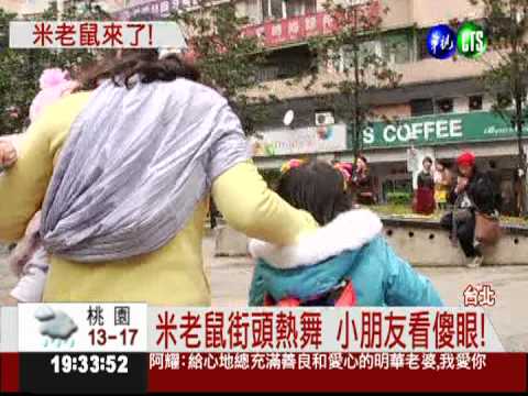 米老鼠街頭"快閃" 巧遇哆啦A夢!