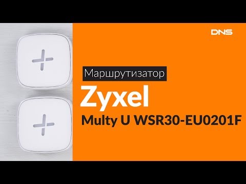 Распаковка маршрутизатора Zyxel Multy U WSR30-EU0201F / Unboxing Zyxel Multy U WSR30-EU0201F