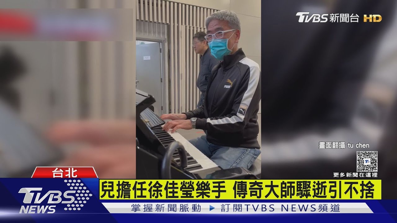 A咖夯曲他編的! 屠穎催生張學友「情書」王菲「天空」 還是資深航空迷