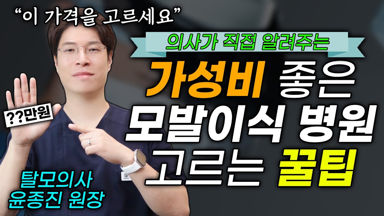 더원츠의원 유튜브