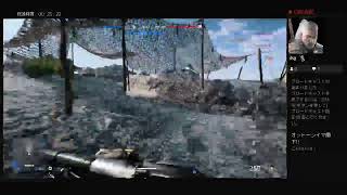 BF5練習
