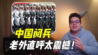 Re: [討論] 其實俄羅斯閱兵還蠻好看的