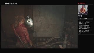 ＜Bio 実況03＞　バイオハザードRE2 実況