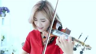 Download lagu 홍콩아가씨 - 조아람 전자바이올린(Jo A Ram violin cover) mp3 Download lagu 홍콩아가씨 - 조아람 전자바이올린(Jo A Ram violin cover) mp3