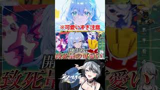 ロビンが可愛すぎて泣くオタク #崩壊スターレイル #スタレ #shorts