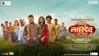 Trailer Preview Image