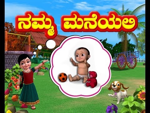 Namma Maneyali - Kannada Rhymes 3D Animated