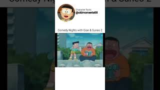 Download lagu Gian & Suneo The Best Duo Ever😂#doraemon #gian #suneo #comedynight #funny #childhoodmemories #shorts mp3