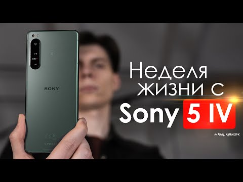 фото sony xperia 5 iv 0
