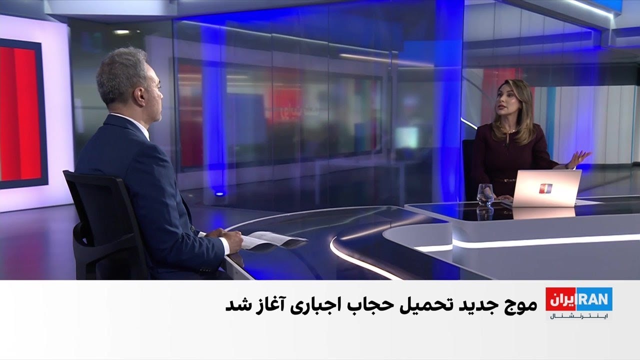 موج تازه فشار بر زنان به دلیل حجاب اجباری