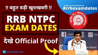 RRB NTPC EXAM DATE 2020 Released | RRB Chairman Official Press Confrence #NtpcExamDates