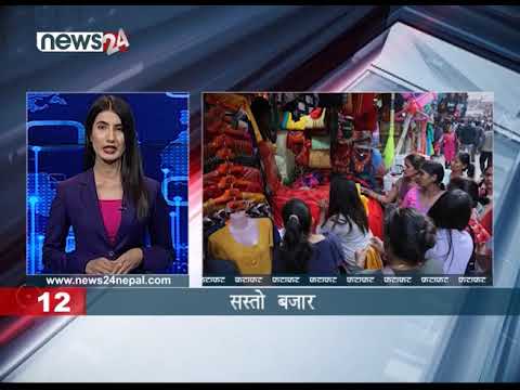 EVENING NEWS FATAFAT - NEWS24 TV