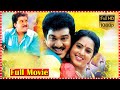 Brahmachari Mogudu Telugu Full Comedy Movie HD Rajendra Prasad South Cinema Hall