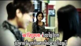 មួយលានហេតុផល   សុខ ស្រីនាង