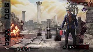 【DBD】後半戦、ちょこっとやって寝るね！配信