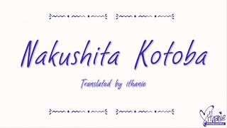 Download lagu No Regret Life - Nakushita Kotoba (Naruto 9th Ending) (Lirik Terjemahan Indonesia) mp3