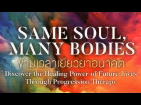 BRIAN WEISS -- SAME SOUL MANY BODIES:  How Progression Therapy Into Future Lives Can Transform Us