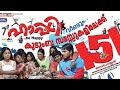 Happy Malayalam Full Movie 2020