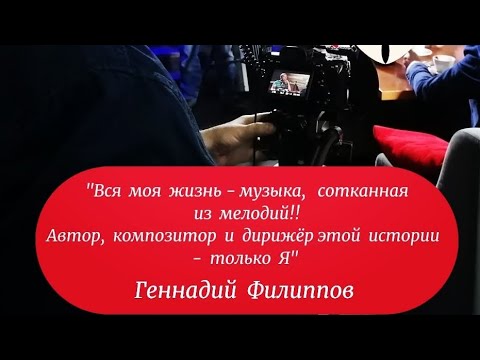 О группе 90-Х ВОСТОК... -  Геннадий Филиппов и Сергей Соседов