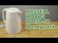 Электрочайник  Russell Hobbs Honeycomb  26050-70
