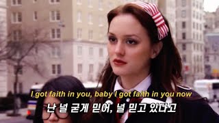 내 종교가 뭐냐고? 넌데? : Stevie Wonder - Faith (Feat. Ariana Grande) 🖤 가사/해석/팝송/lyrics 🖤