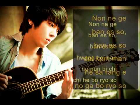 Yong hwa see my eyes lyrics heartstrings OST