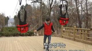 preview picture of video 'longest ziprider in ASIA 남이섬 짚와이어 안내 NAMI island zip-wire information'