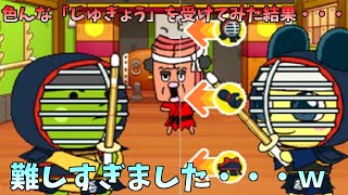 【実況】鬼難易度の授業をクリアした後の授業に泣きました・・・【たまごっちのなりきりチャレンジ後編】