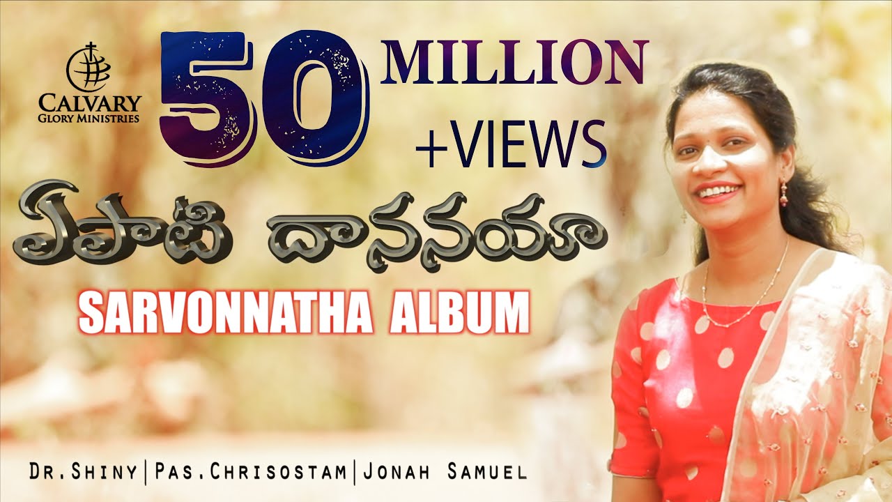 telugu christian songs download telugu christian songs download