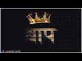 Father S Day Special Whatsapp Status 2020 Baap Status