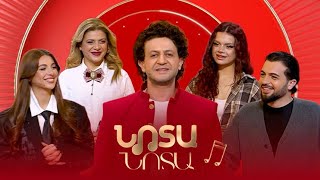 Նոտա-նոտա․ Զառա, Սոֆի, Անահիտ, Սարո