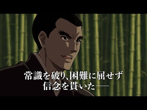 「ありのままの姿で幸せになれる道」を探し求める...映画『親鸞 人生の目的』予告編