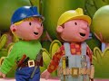 Getting The Job Done Bonus Feature Can We Fix It Music Video