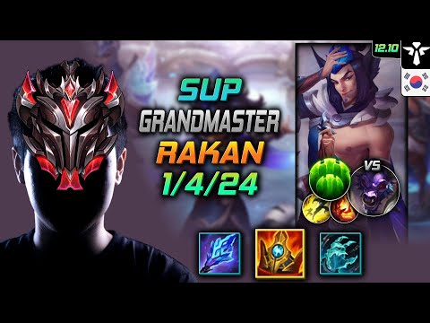 천상계 서폿 라칸 슈렐 수호자 - GrandMaster Rakan Support vs Alistar - 롤 KR 12.10