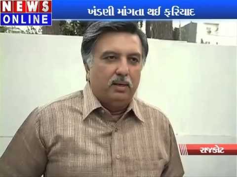 2 corporate suspand in rajkot mahanagar palika