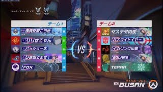 ソルOTP大海を知り、覚醒する#1     ow2