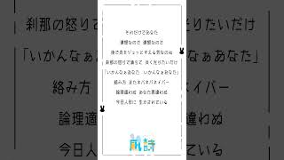 - 15歳が〘ボトム/柊キライ 様〙歌ってみた #shorts