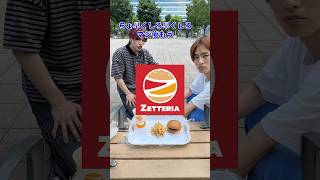 断食してる友達にする事？ #ブリとカワウソ #ブリカワ