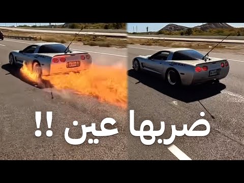 هذي رسمياََ اقوى عين بالعالم👁💀