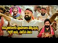 Janasena Energetic Song By Nalgonda Gaddar Jani Master Pawan Kalyan Bharathi Tv Daily