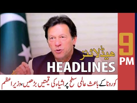 ARY News | Prime Time Headlines | 9 PM | 7 November 2021