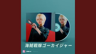 Download lagu Kaizoku Sentai Gokaiger mp3 Download lagu Kaizoku Sentai Gokaiger mp3